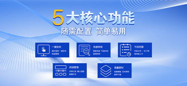 數字化未來，從專業信息技術咨詢開始